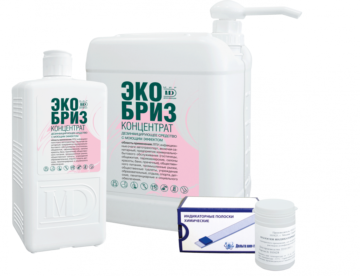 EKOBRIZ ® Concentrate