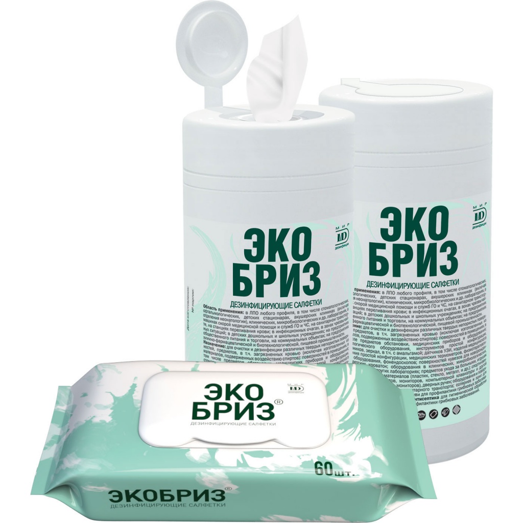 Салфетки Экобриз 2 банки 1 флоупак.jpg Салфетки Экобриз 2 банки 1 флоупак.jpg
