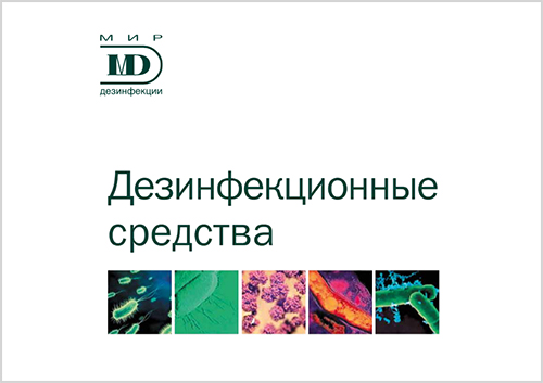 catalog-pic.jpg